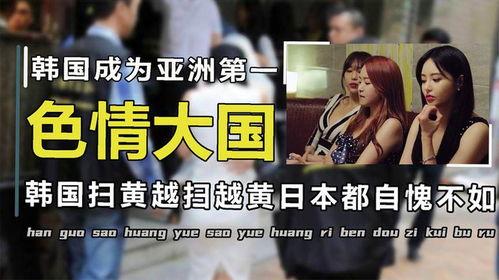中韩亚洲日本在线视频,跨文化娱乐盛宴