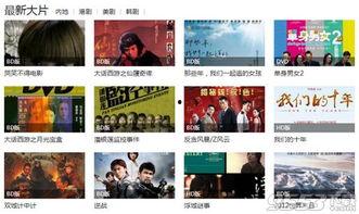 在线视频观看精品,精选内容深度解析