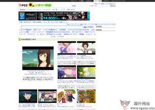 日本在线视频网站,潮流内容与用户互动的完美融合