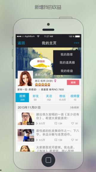 微录客在线视频,轻松制作个性化在线视频，开启短视频新篇章