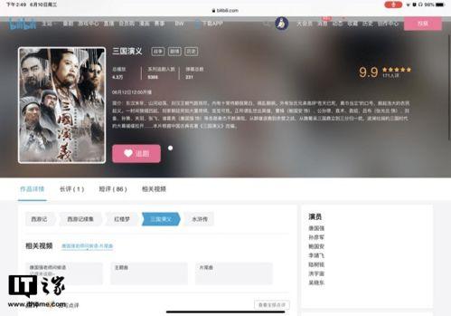 免费日b在线视频,精彩内容一网打尽